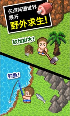 神秘洞口逃脱