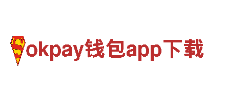 okpay钱包app下载清洁环保公司-专业服务，环保先行